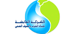 الشركة المقاصة